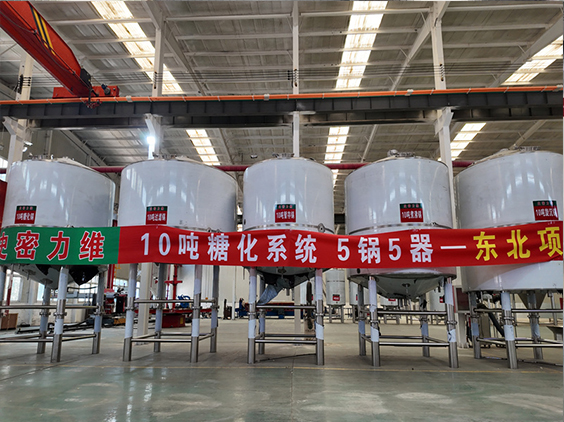 临高精酿啤酒设备厂—5吨五锅五器糖化系统—四川项目